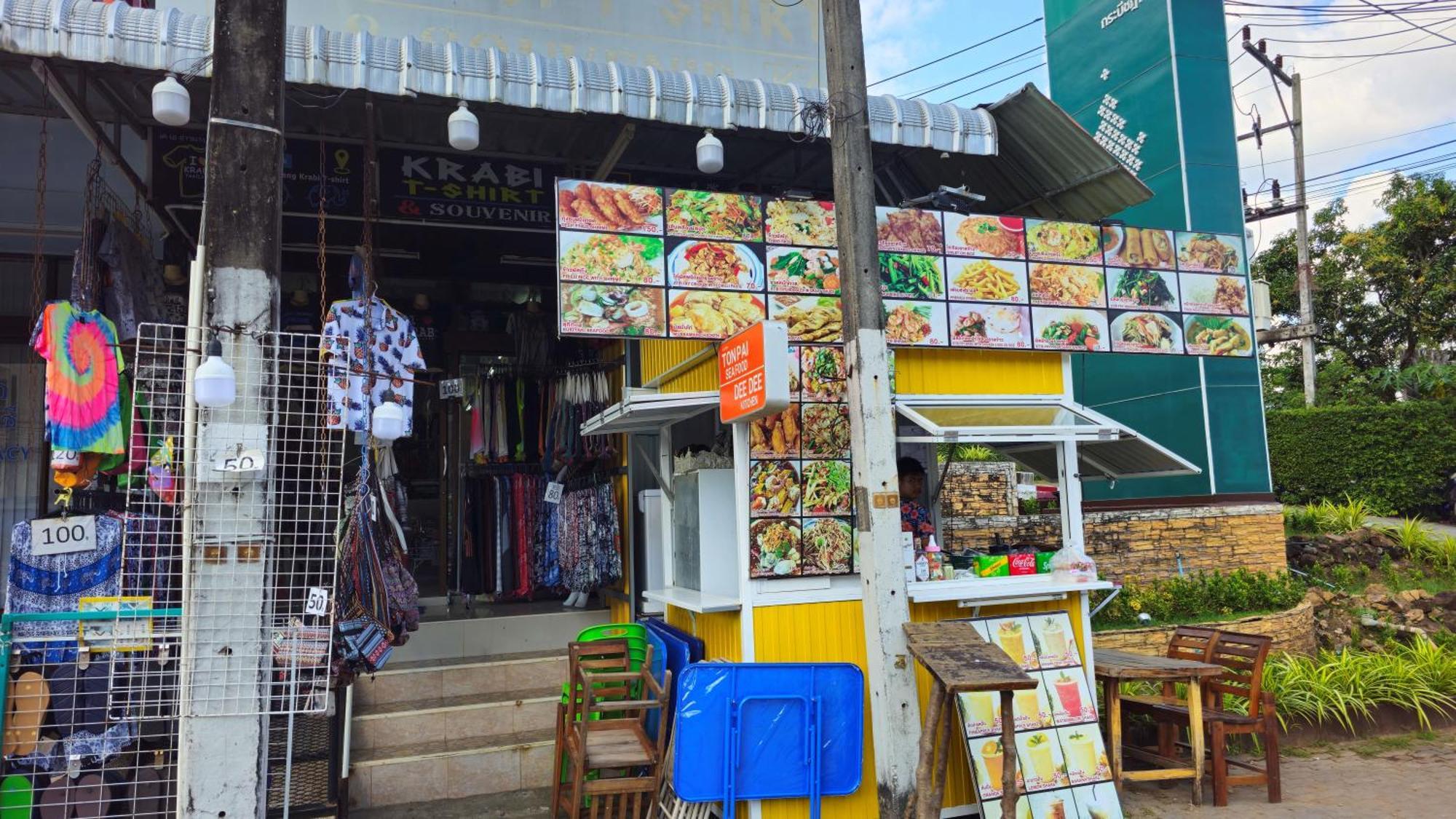 فندق آونونج جودويل Ao Nang المظهر الخارجي الصورة